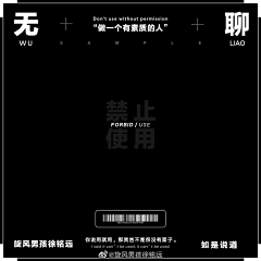 快点叫我小花花儿采集到潮品