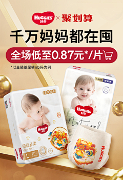 _冰糖懂得那样的甜采集到设计