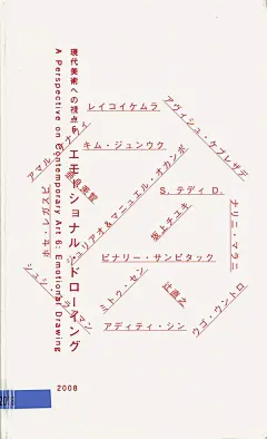 主場新聞 House News(1043)