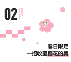 33qfdwaef采集到标题