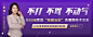 紫色 渐变 课程  真人 banner
合作各类原创设计qq:2970607143