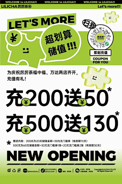 栖息馆采集到参考