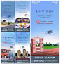 地产学区房价值点海报CDR源文件