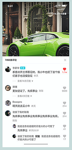 设计界-小杨哥采集到APP(评论评价/晒单/问题解答/客服/正反方投票/进度/反馈)