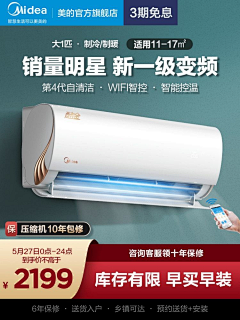羊毛辣采集到主图