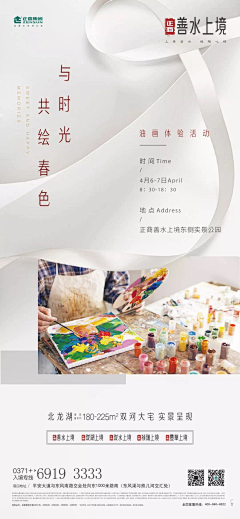 丶风掠采集到diy