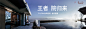 地产主画面