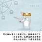 什么是真正的内心强大 - 治愈系图片