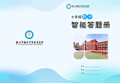 白慕慕-采集到个人平面杂集