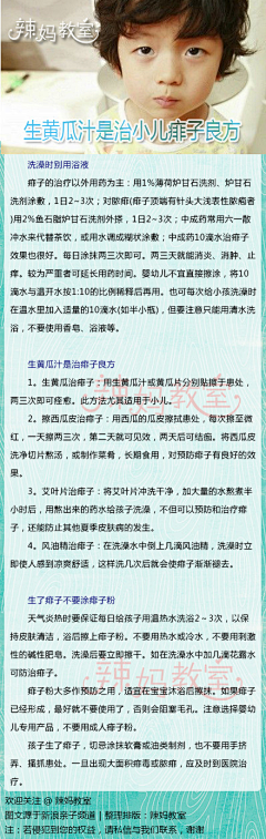 -苏格拉没有底-采集到教育问题-未来的他她