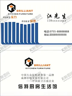 倍特名片 【酷图网】倍特名片,橱柜名片,倍特橱柜,倍特橱柜标志,名片,企业名片,公司名片,精美名片,商务名片,商业名片,名片模版,个性名片,简约名片,简洁名片,高级名片,大气名片,创意名片,精致名片,高档名片,淡雅名片,名片设计,名片卡片,高端名片