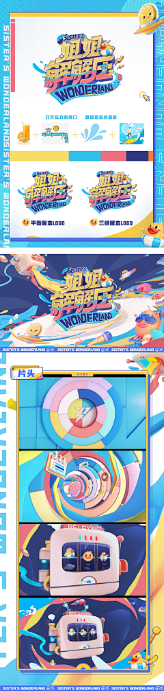 小宇宙ゝ采集到icon