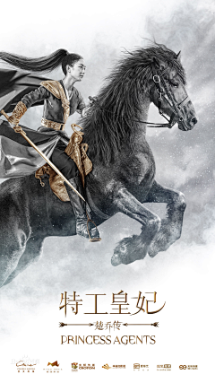 二七水采集到古装剧