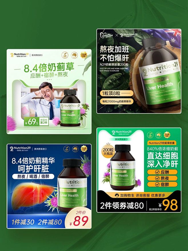直通车  推广图 车图  主图 (4)