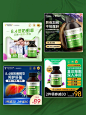 直通车  推广图 车图  主图 (4)