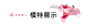 QQ截图20200612113239
