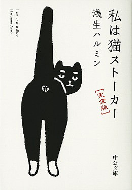 浅生ハルミンさんをご紹介します！｜ハナツブヤキ｜企業文化誌 花椿｜資生堂
