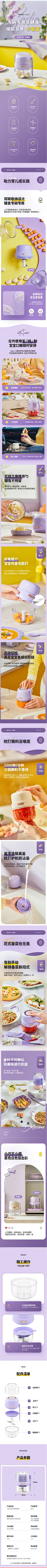 采集图片
