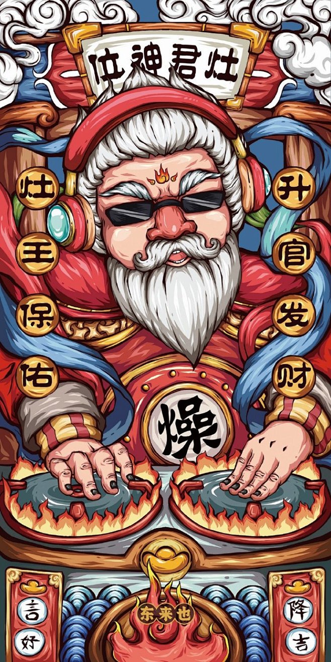 灶王爷来袭~
每年腊月二十三是祀灶的日子...