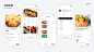 饮食app——美食帮概念设计-APP-UICN用户体验设计平台