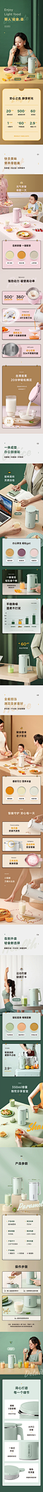 物生物迷你豆浆机家用小型破壁机免过滤多功能全自动1单人2-tmall