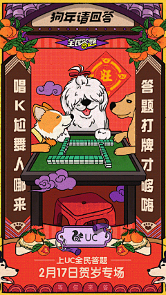 giovanni123采集到春节手绘