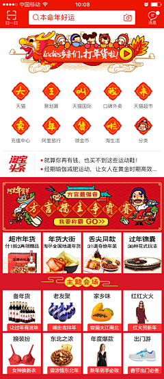 深白色DAYTOY采集到APP