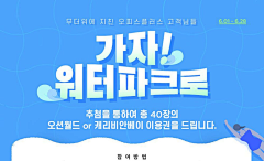 童四条采集到运营 / 插画banner