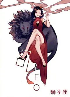 当十二星座“拟人”化后，处女座完美无瑕，狮子座化身霸气女王