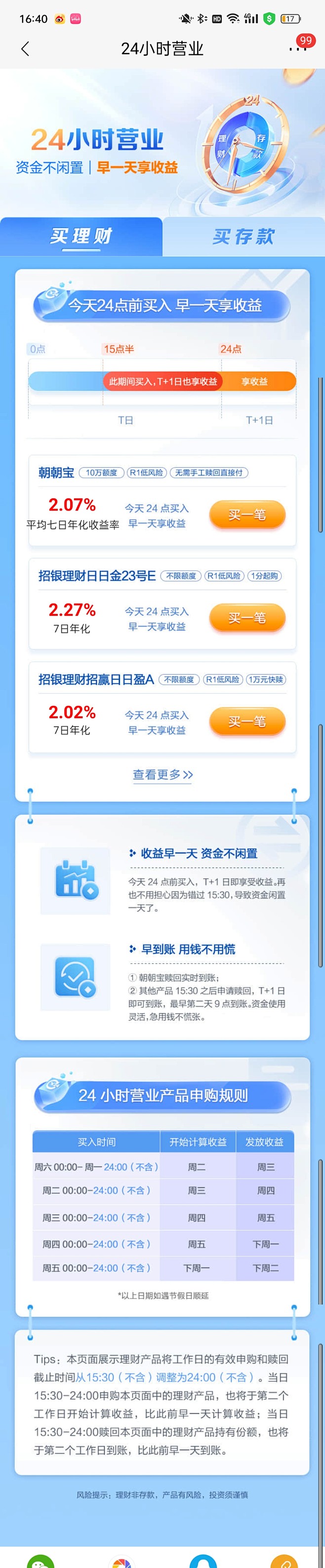 Screenshot_2023-09-1...
