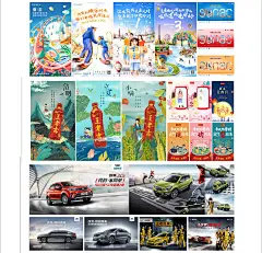 视觉海报-广州市尚朴设计咨询有限公司案例展示-一品威客网