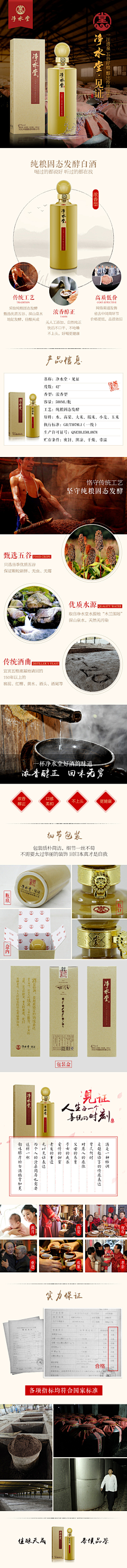 正在载入……采集到广告