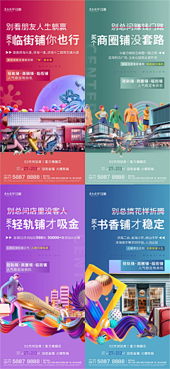 一木木子采集到B-促销系列 -倒计时
