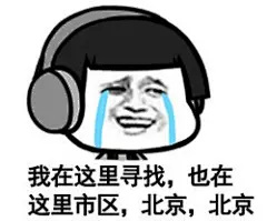 小鱼儿装逼表情包 小鱼儿装逼表情包下载