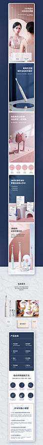详情页详情页设计