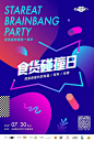 大悦城 (207)