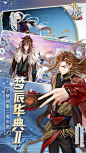 梦间集（6.8分 5302人评价） | TapTap 发现好游戏 : 【关于梦间集】「豪华配音阵容 尽享视听盛宴」中日殿堂级CV在此集结！阿杰、叶清、边江、姜广涛、赵岭、吴磊……中村悠一、铃村健一、子安武人、寺岛拓笃、日野聪、立花慎之介……百位CV同...
