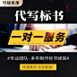 标书主图3