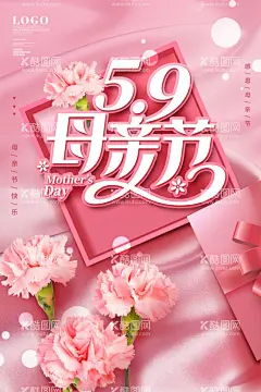 母亲节  - 源文件下载【酷图网】母亲节,花朵,亲情,爱,母亲节海报,创意海报,