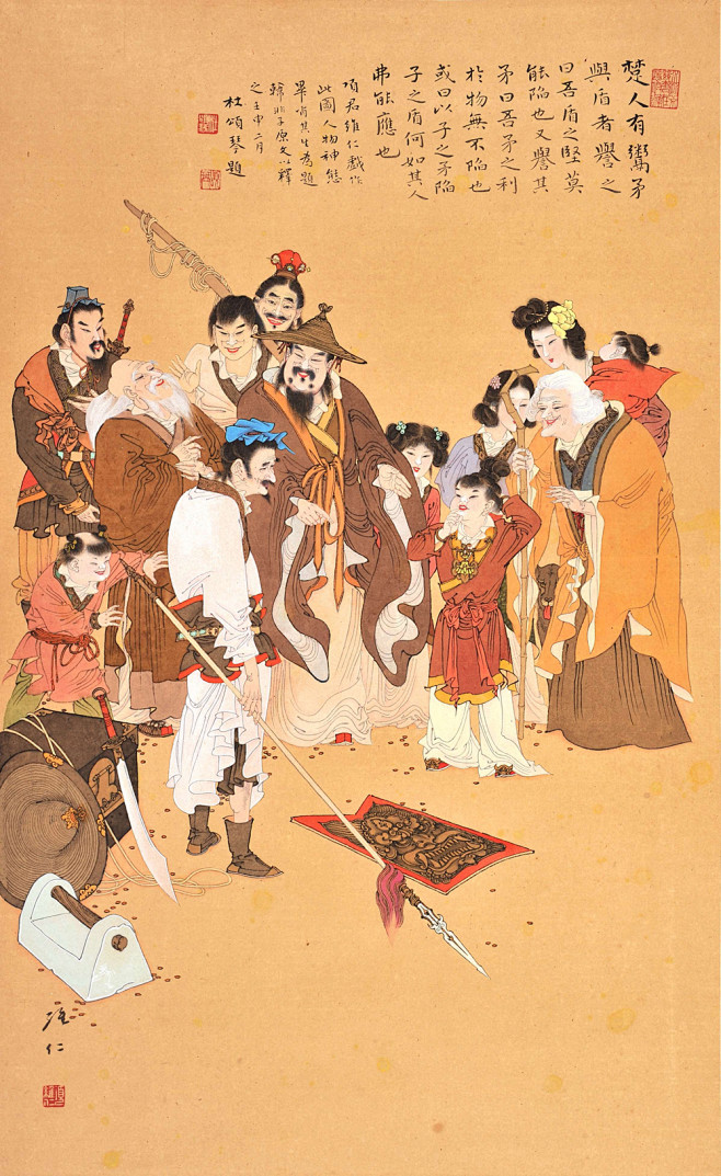 自相矛盾