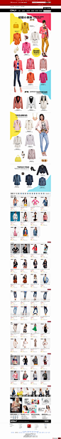 -俏丽小西服-ONLY官方旗舰店- 天猫Tmall.com