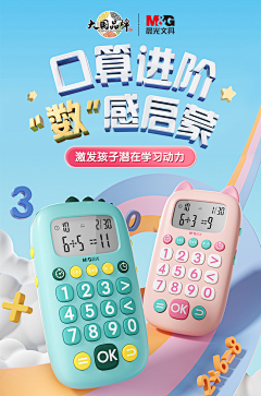 森花ぃ采集到文具