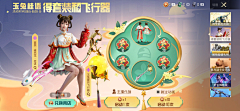K11KK11采集到03.抽奖页面