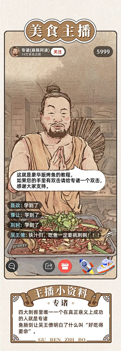 虚空之遥采集到插画海报