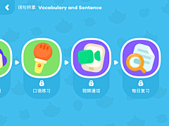 小虎牙~~~采集到UI--图标