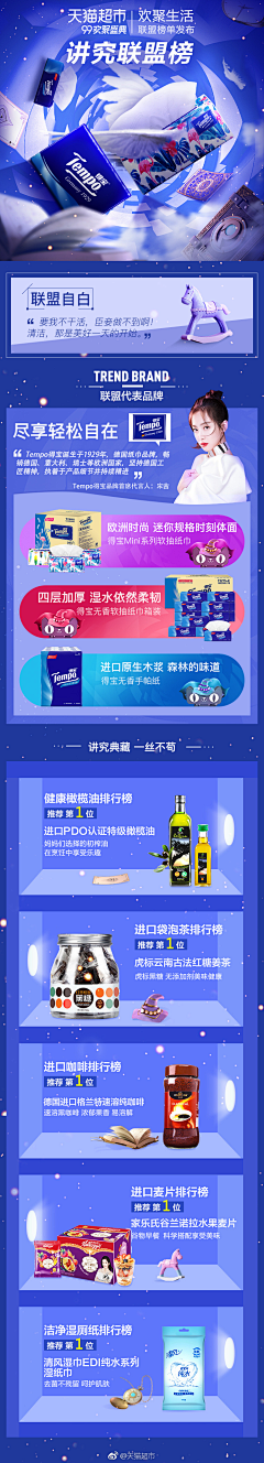 fdfdLibra采集到主图 促销图