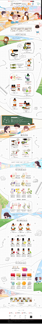 首页-aaskincare化妆品旗舰店-天猫Tmall