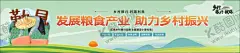 乡村振兴墙绘 【酷图网】水墨画,美丽乡村,手绘,山水画,彩绘,墙体彩绘,室内彩绘,室外彩绘,墙绘,长廊文化,围墙文化,围栏文化,美丽乡村围挡,背景海报手绘,美丽乡村墙绘,中国风墙绘,围墙彩绘,围墙设计,新农村建设,公益广告,墙绘设计,价值观,村规民约,党建背景展板,孝,家风家训,产业兴旺,生态宜居,乡风文明,文化建设,喷绘