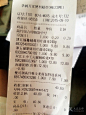 小票模板的搜索结果_360图片