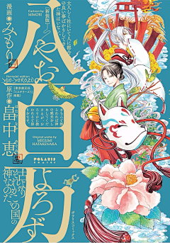 卷毛的卷仔采集到设计-版式